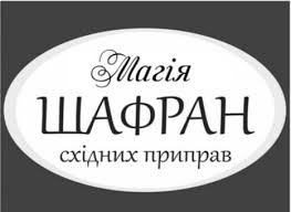 MAGAZIN SHAFRAN